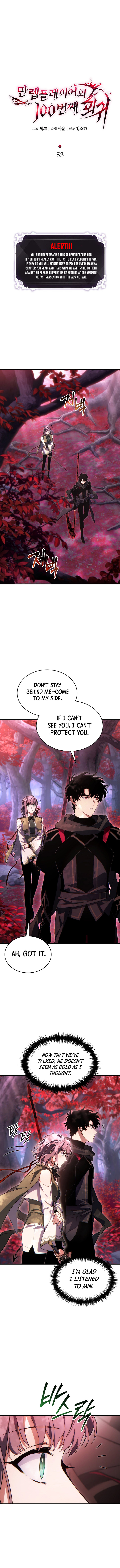 The Max-Level Player's 100th Regression Chapter 53 11